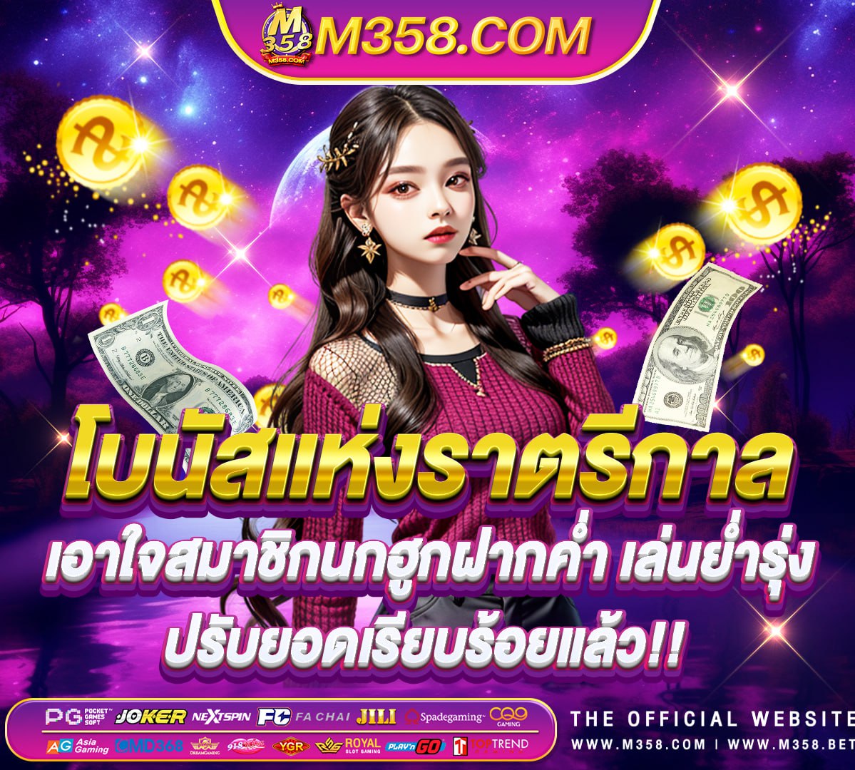 เกมอะไรเล่นแล้วได้เงิน แพลตฟอร์มการพนันเงินออนไลน์